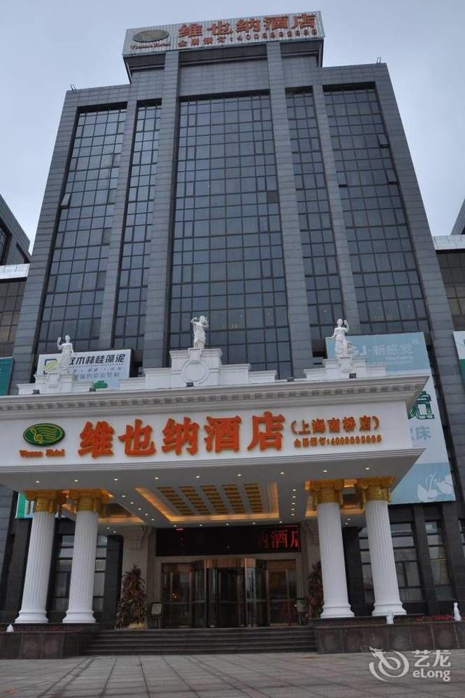 Vienna Hotel Sh Fengxian Nanqiao Jinhai Road Shanghai Eksteriør bilde